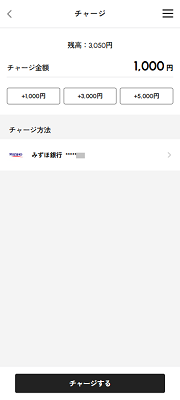 BPチャージ.png