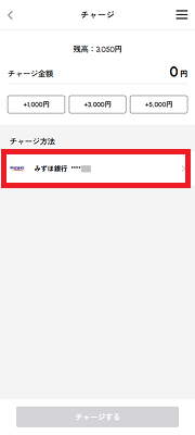 BP口座選択.png