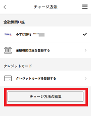 BP編集.png