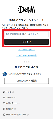 未登録解説1.png