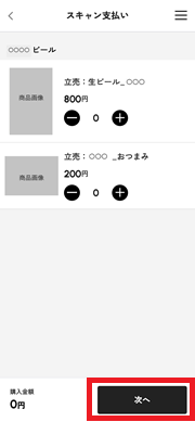 scan2.png