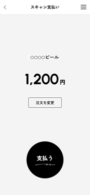 scan4.png