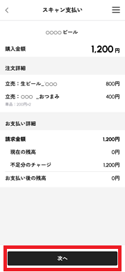 scan5.png