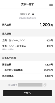 scan6.png