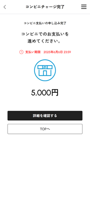 convincharge_06.png