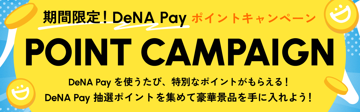 banner_denaPay_250618.png